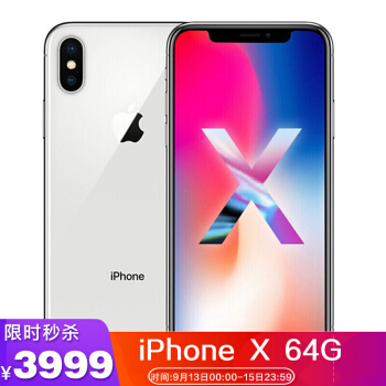 【二手9成新】Apple iPhone X 苹果x64G
